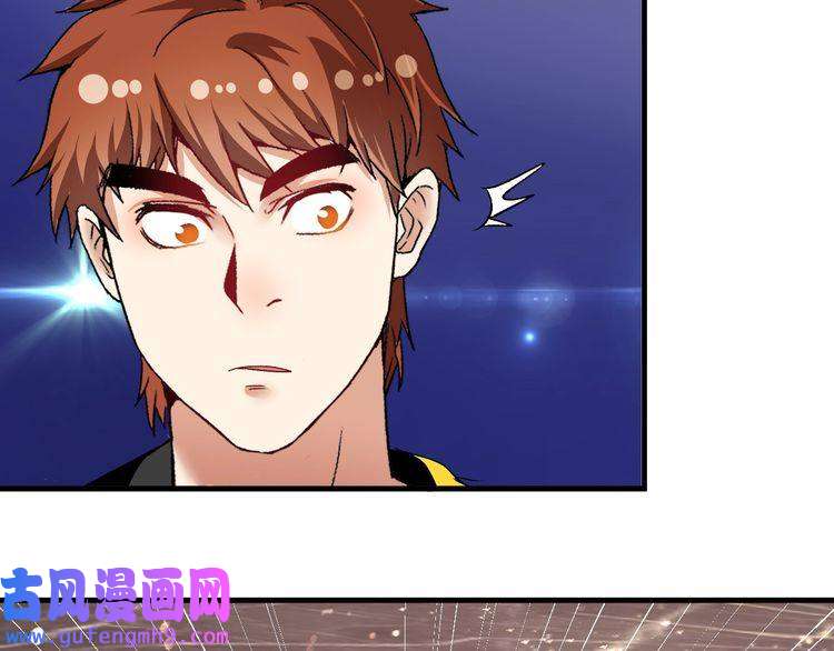 我的成就有点多第75话 谁抢走了我的麦克风