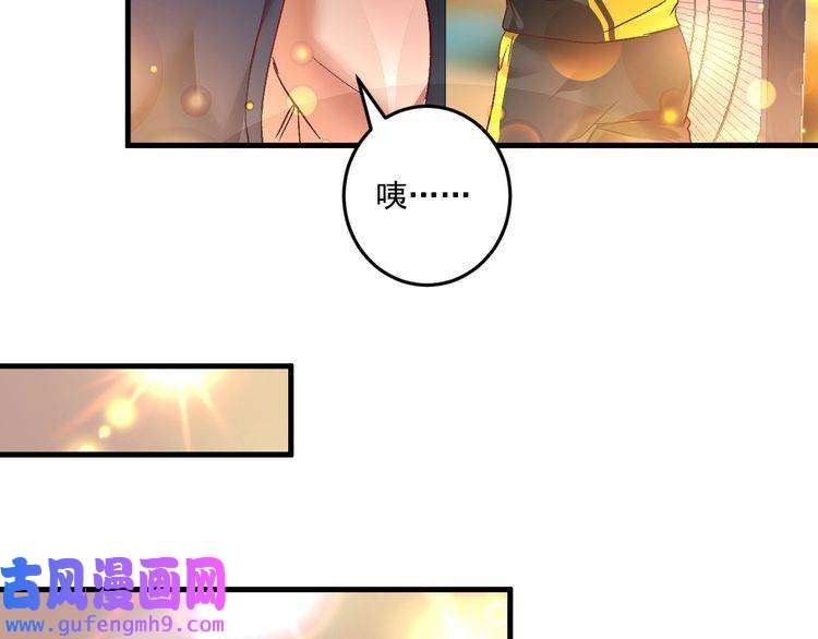 我的成就有点多第75话 谁抢走了我的麦克风