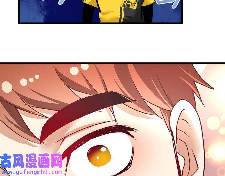 我的成就有点多第75话 谁抢走了我的麦克风