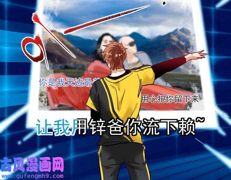 我的成就有点多第75话 谁抢走了我的麦克风