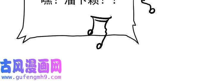 我的成就有点多第75话 谁抢走了我的麦克风