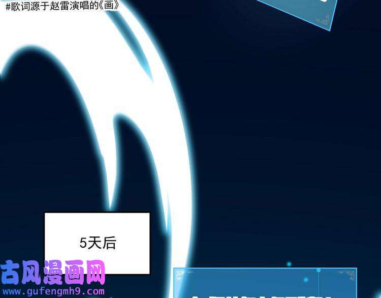 我的成就有点多第77话 假唱克星