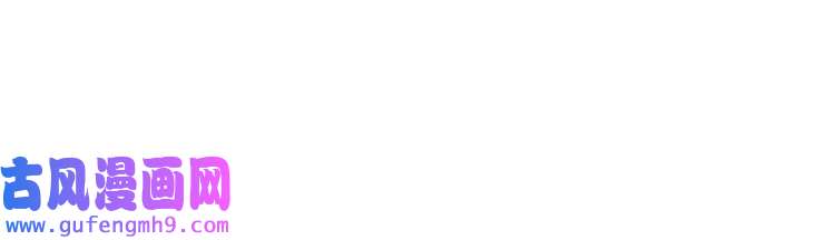 我的成就有点多第77话 假唱克星