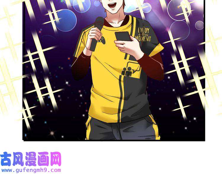 我的成就有点多第77话 假唱克星