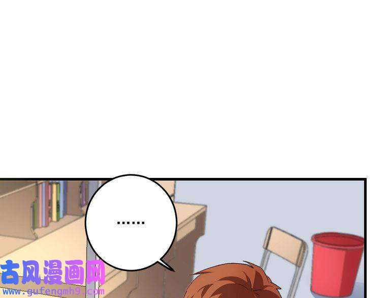 我的成就有点多第77话 假唱克星