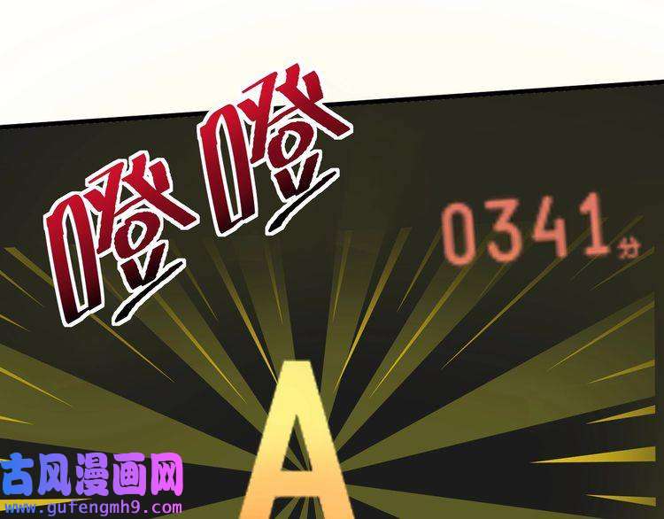 我的成就有点多第77话 假唱克星