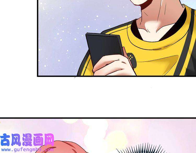 我的成就有点多第77话 假唱克星