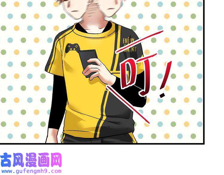 我的成就有点多第77话 假唱克星