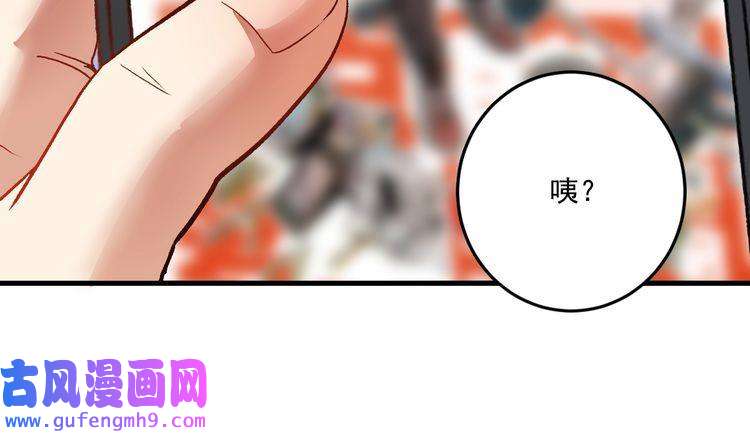 我的成就有点多第77话 假唱克星