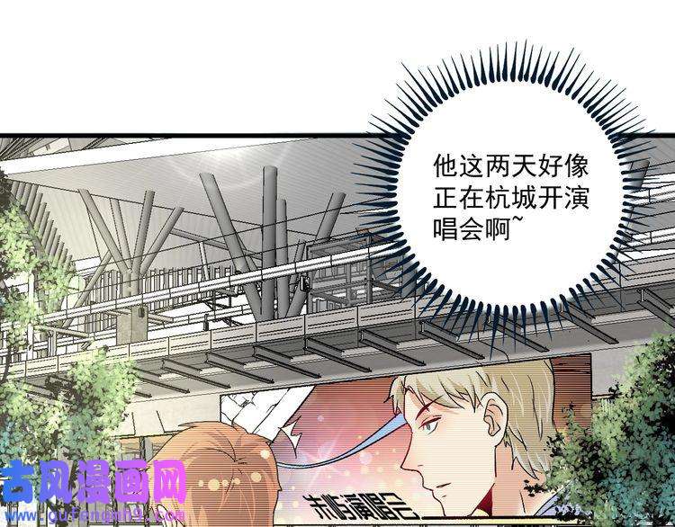 我的成就有点多第77话 假唱克星