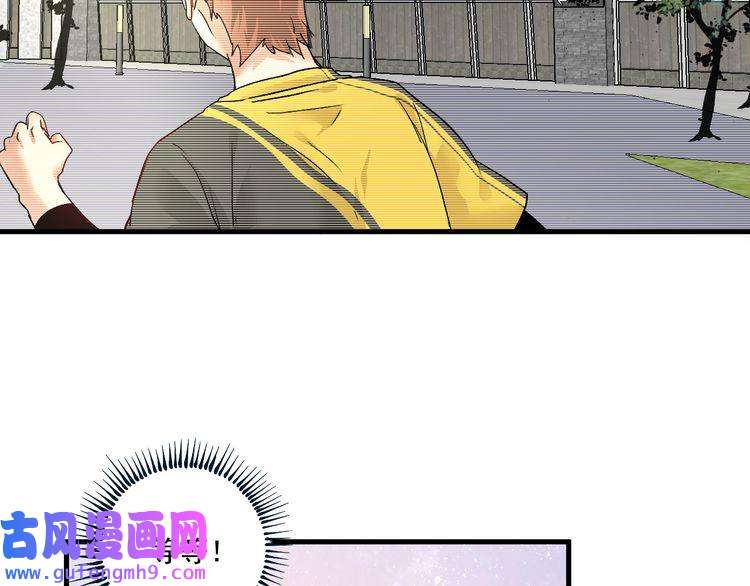 我的成就有点多第77话 假唱克星