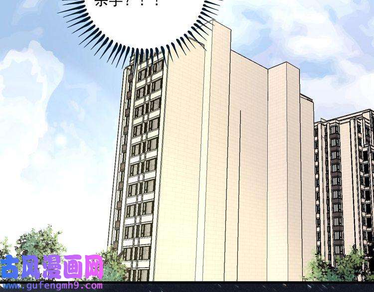 我的成就有点多第77话 假唱克星