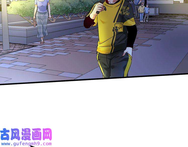 我的成就有点多第77话 假唱克星