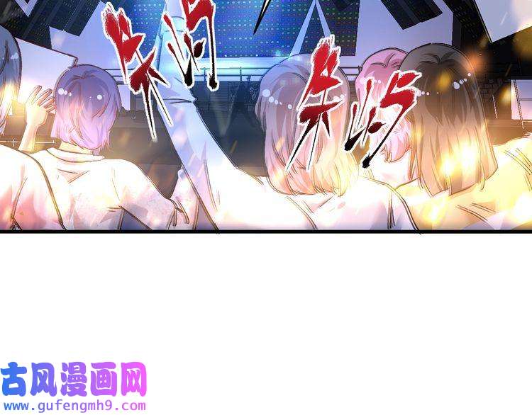 我的成就有点多第77话 假唱克星