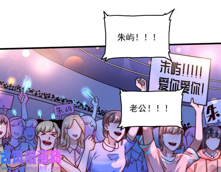 我的成就有点多第77话 假唱克星