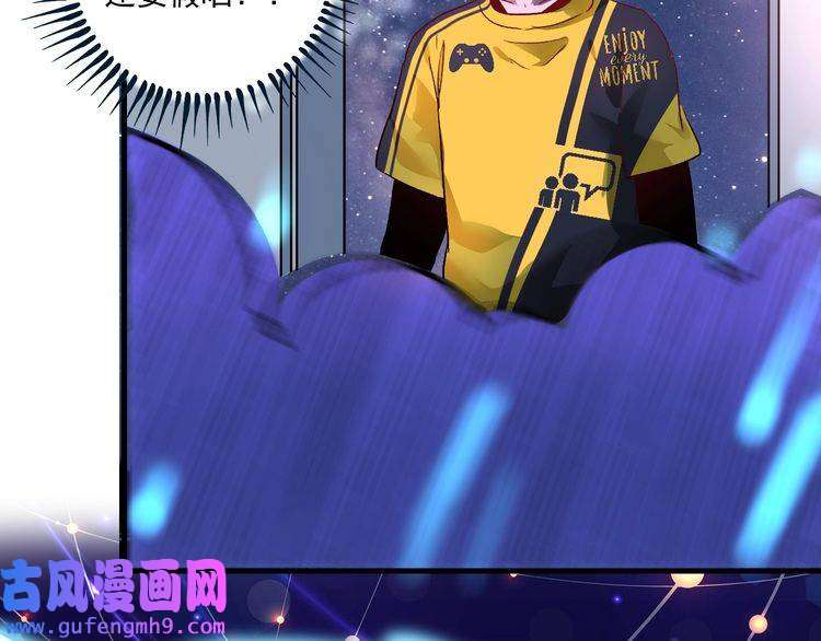 我的成就有点多第77话 假唱克星