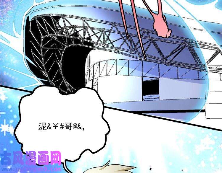 我的成就有点多第77话 假唱克星