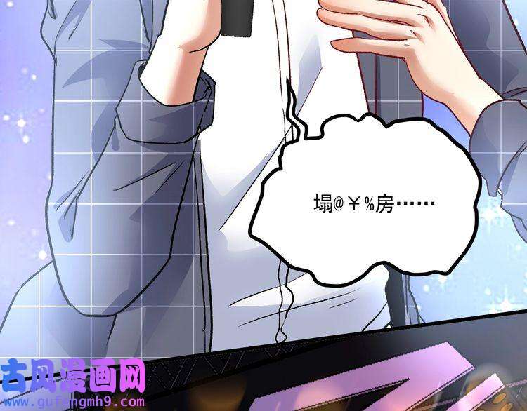 我的成就有点多第77话 假唱克星