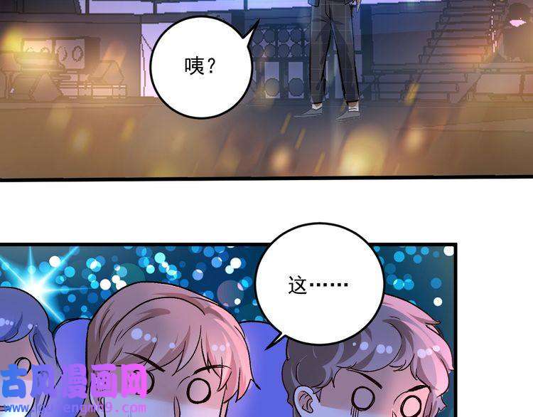 我的成就有点多第77话 假唱克星