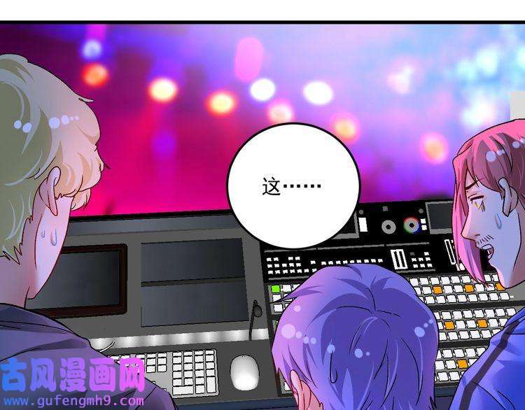 我的成就有点多第77话 假唱克星