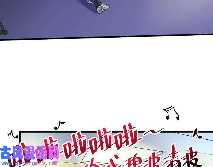 我的成就有点多第77话 假唱克星