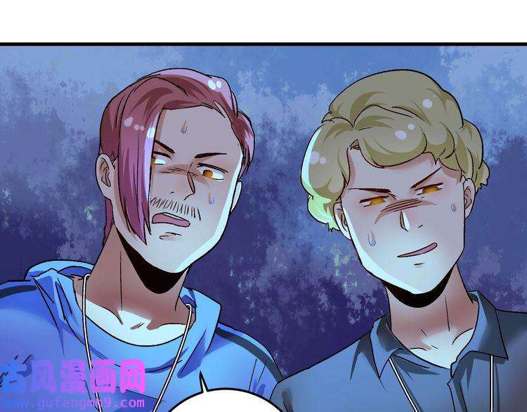 我的成就有点多第77话 假唱克星