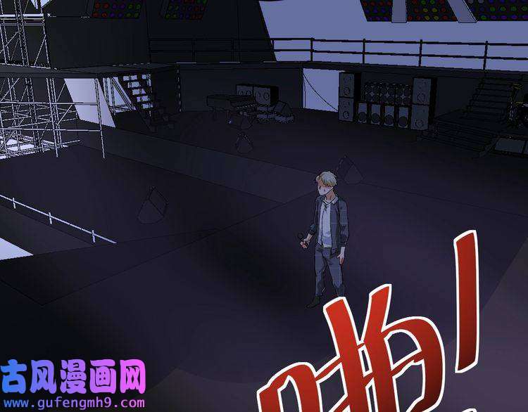 我的成就有点多第77话 假唱克星