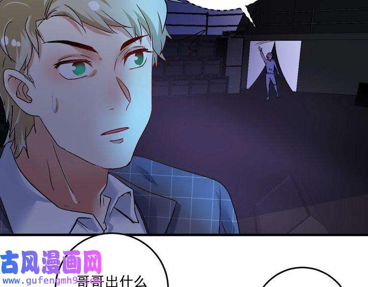 我的成就有点多第77话 假唱克星