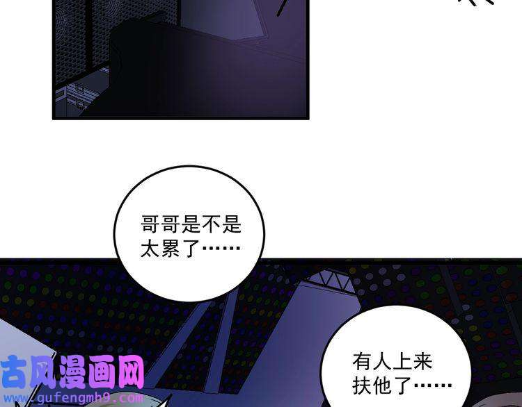 我的成就有点多第77话 假唱克星