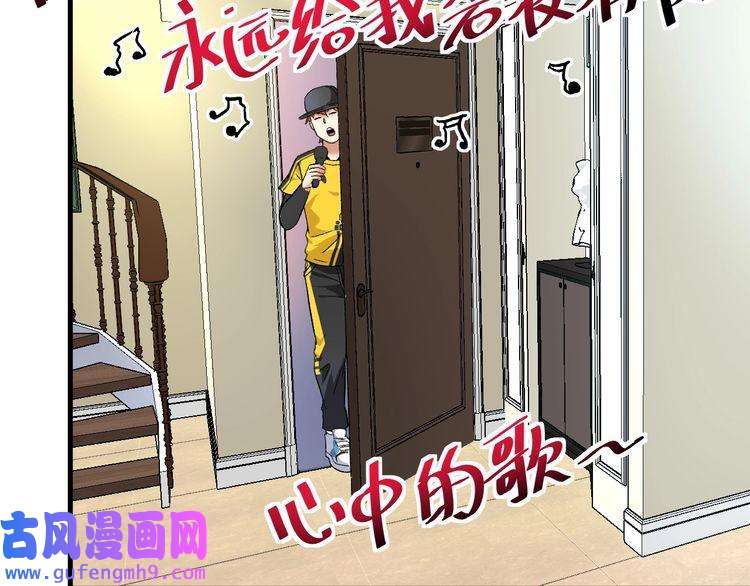 我的成就有点多第77话 假唱克星