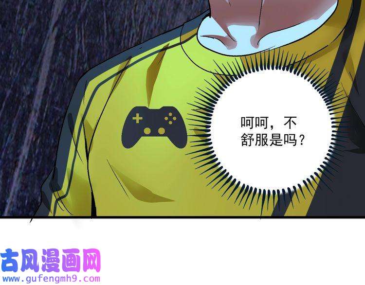 我的成就有点多第77话 假唱克星