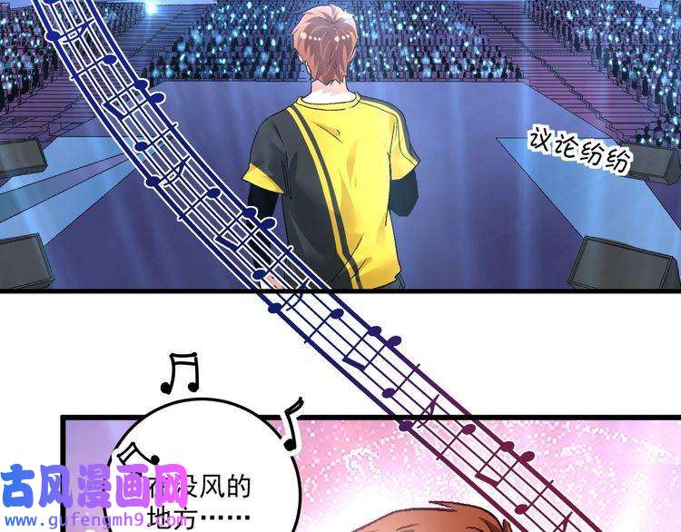 我的成就有点多第79话 往后余生