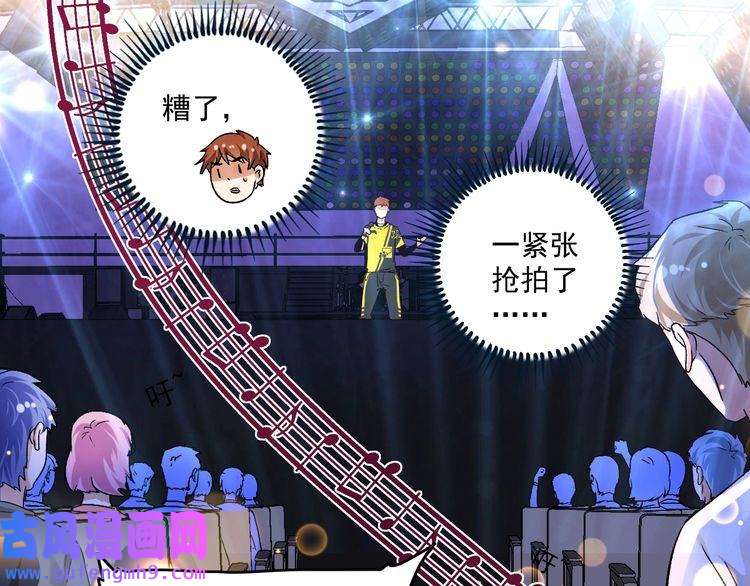 我的成就有点多第79话 往后余生