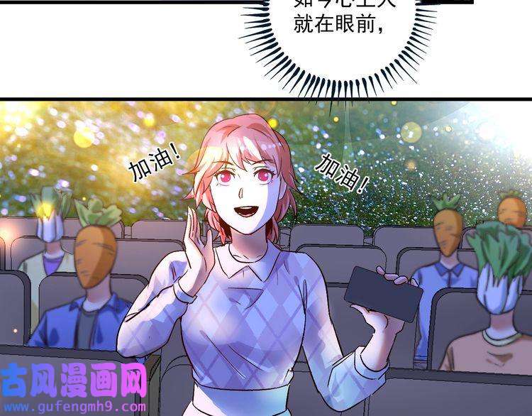 我的成就有点多第79话 往后余生