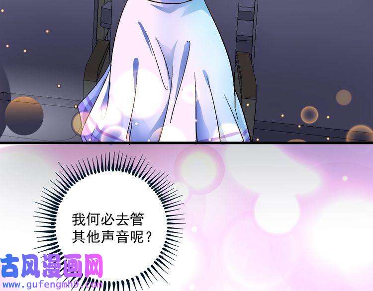 我的成就有点多第79话 往后余生