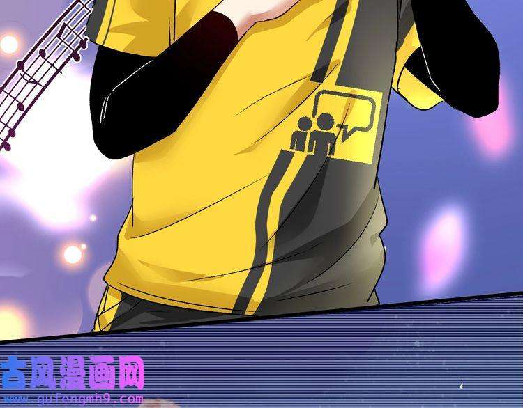 我的成就有点多第79话 往后余生