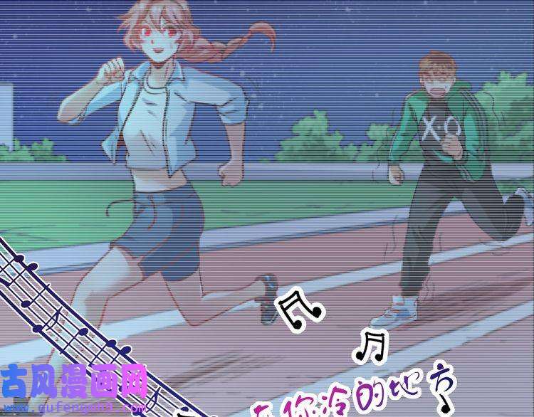 我的成就有点多第79话 往后余生