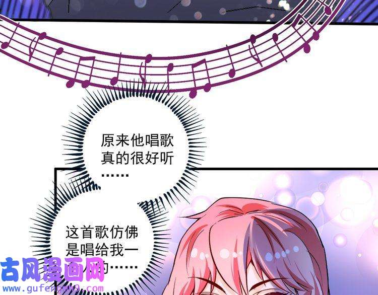 我的成就有点多第79话 往后余生