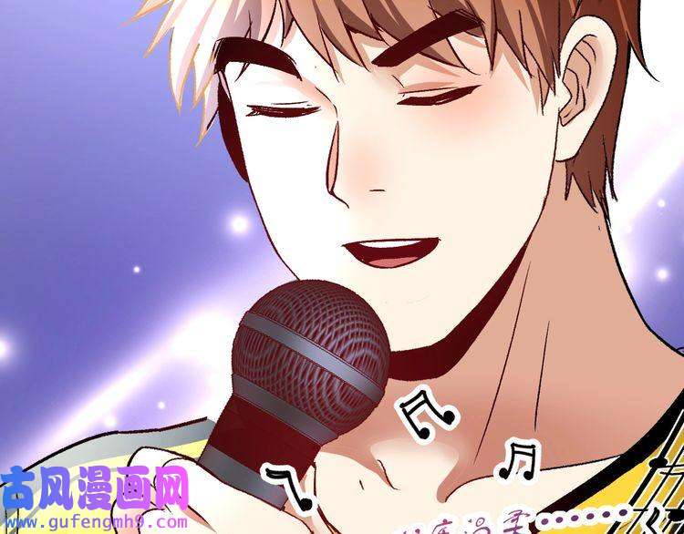 我的成就有点多第79话 往后余生