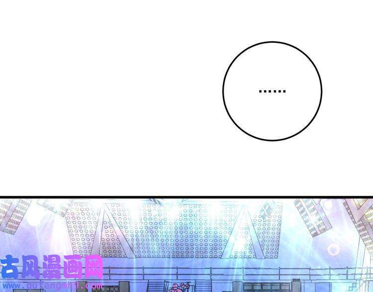 我的成就有点多第79话 往后余生