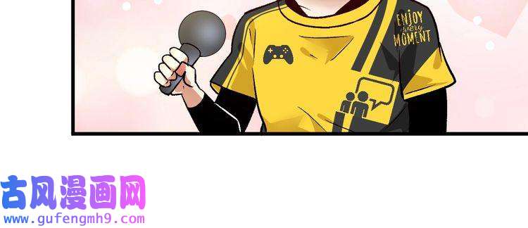 我的成就有点多第79话 往后余生