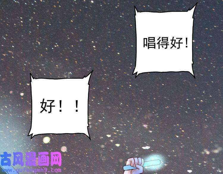 我的成就有点多第79话 往后余生