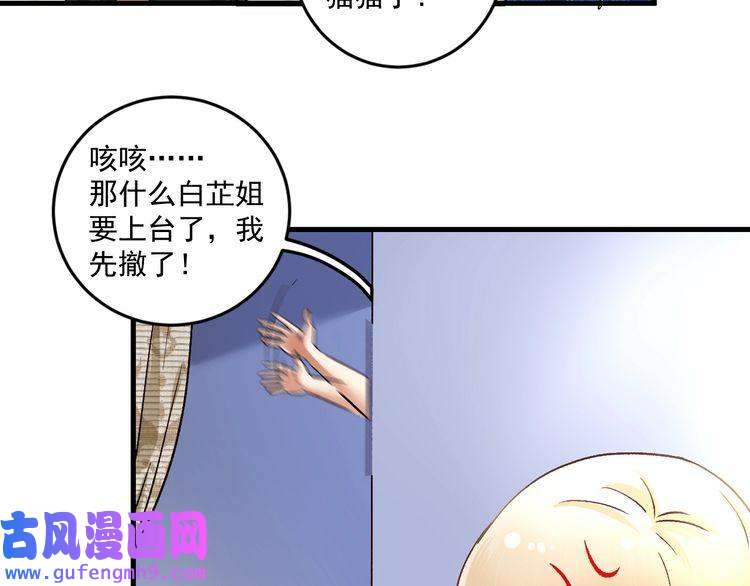 我的成就有点多第79话 往后余生