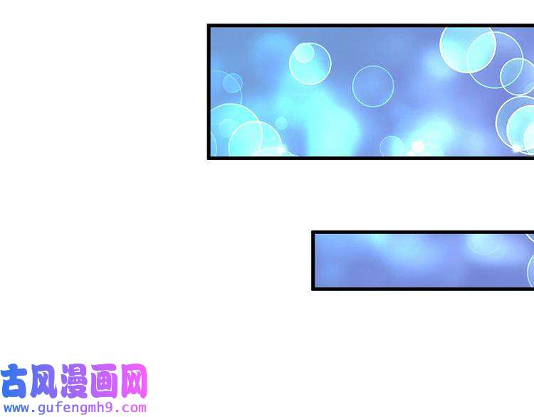 我的成就有点多第79话 往后余生