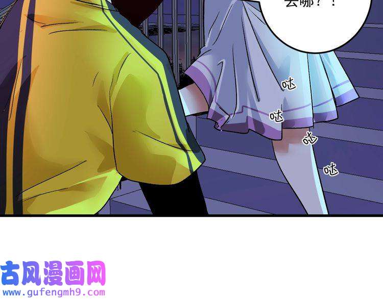 我的成就有点多第79话 往后余生