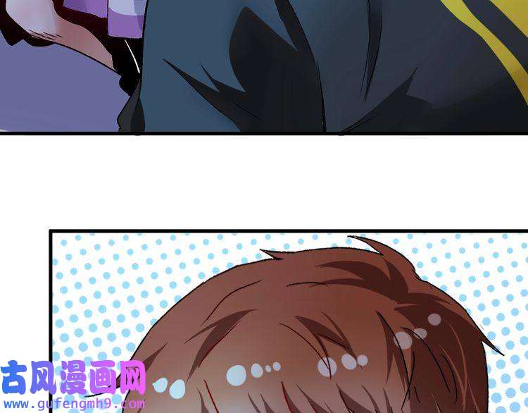 我的成就有点多第79话 往后余生