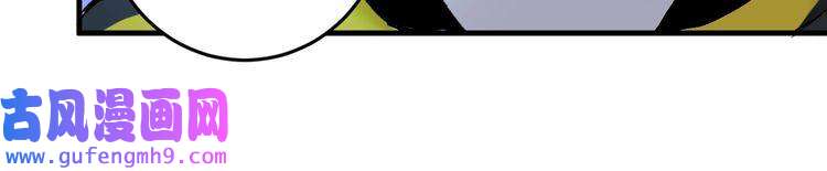 我的成就有点多第79话 往后余生