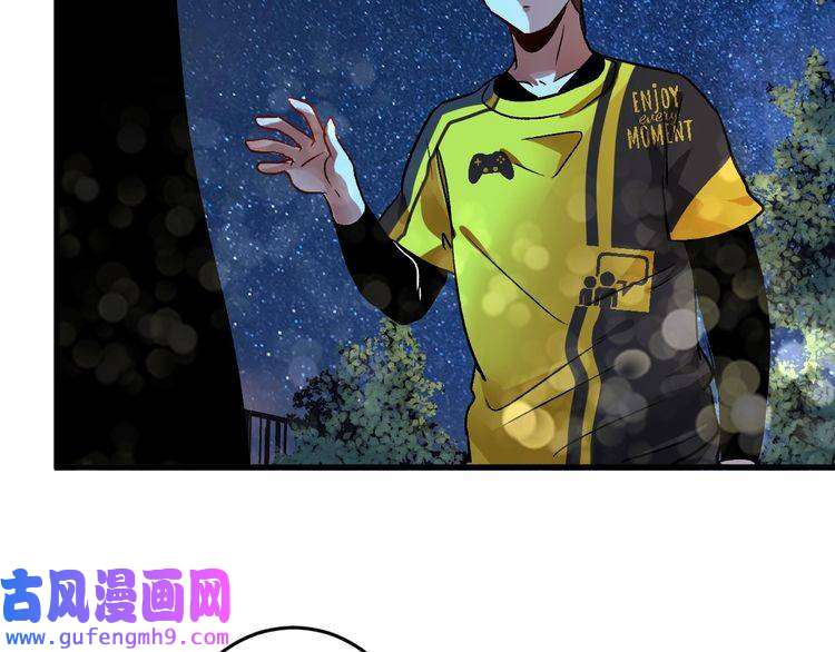 我的成就有点多第79话 往后余生