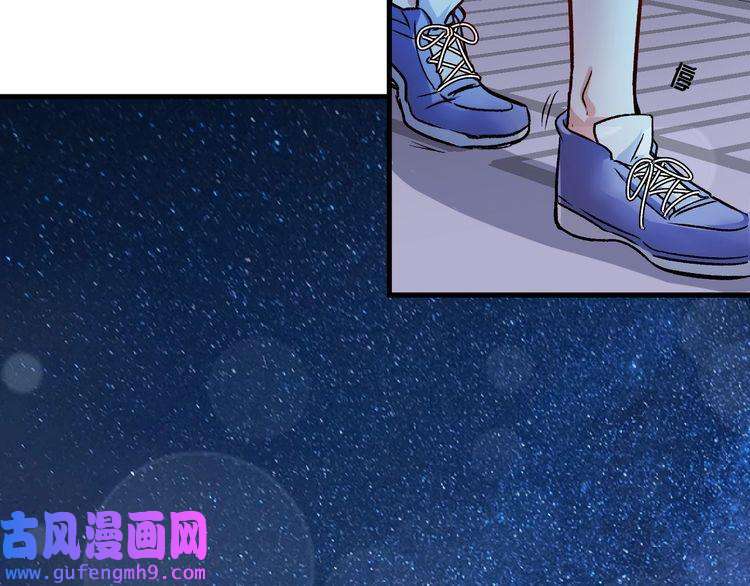 我的成就有点多第79话 往后余生