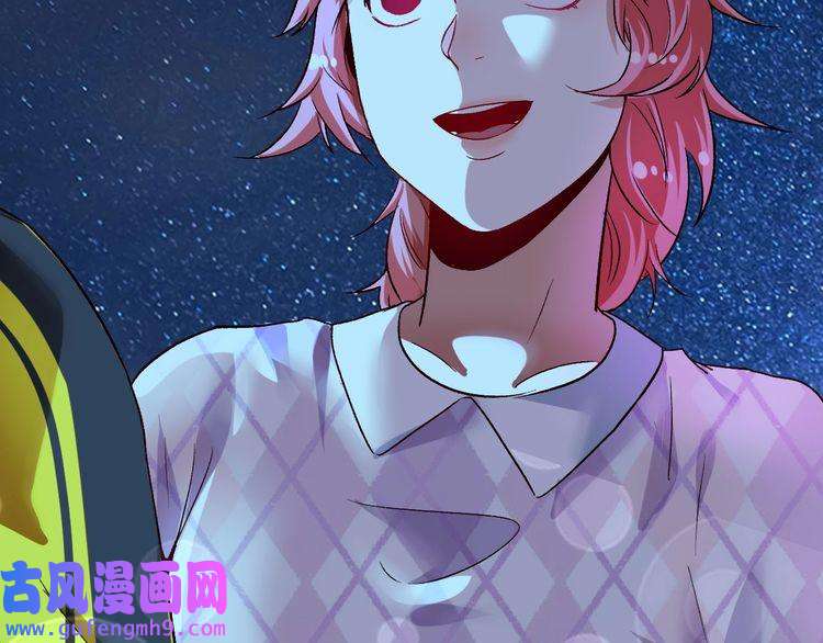 我的成就有点多第80话 告白
